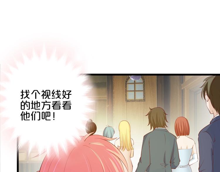 第24话 她去约会？(1/3)-第25话