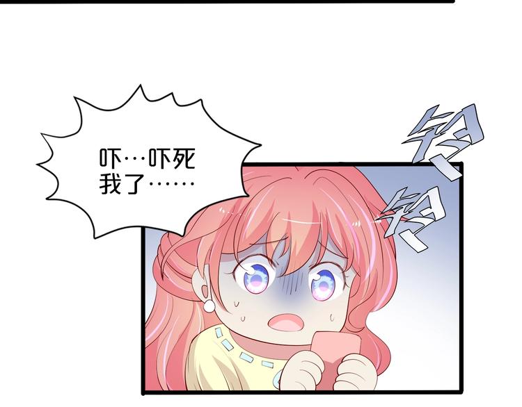 第24话 她去约会？(1/3)-第25话