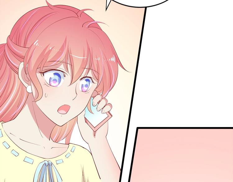 第24话 她去约会？(1/3)-第25话