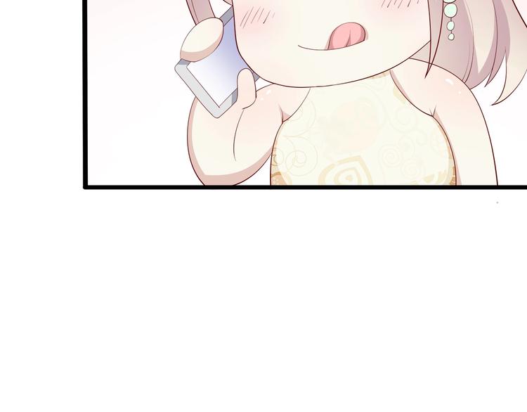 第24话 她去约会？(1/3)-第25话