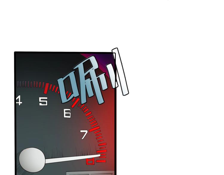 第26话 吃醋(1/3)-第27话