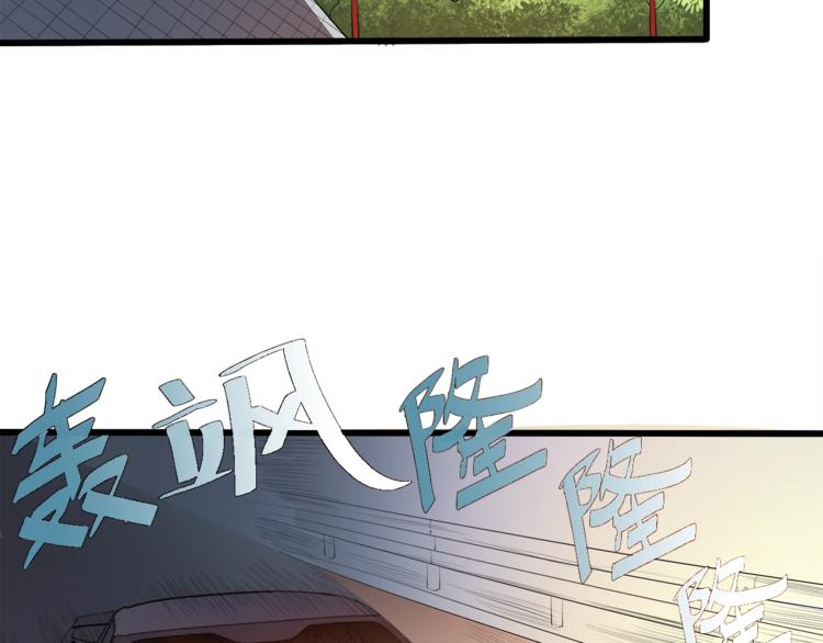 第26话 吃醋(1/3)-第27话