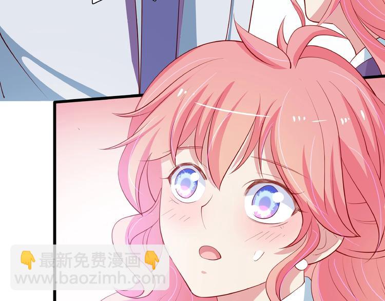 第28话 陪你看星空(1/3)-第29话