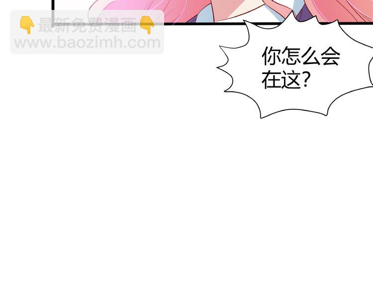 第28话 陪你看星空(1/3)-第29话