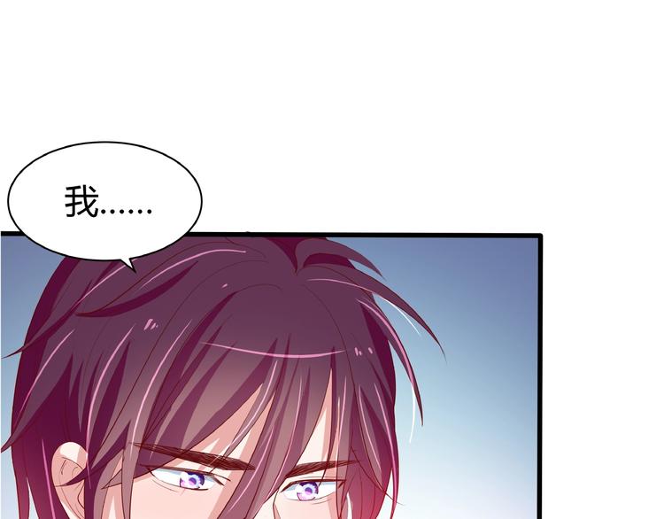 第28话 陪你看星空(1/3)-第29话