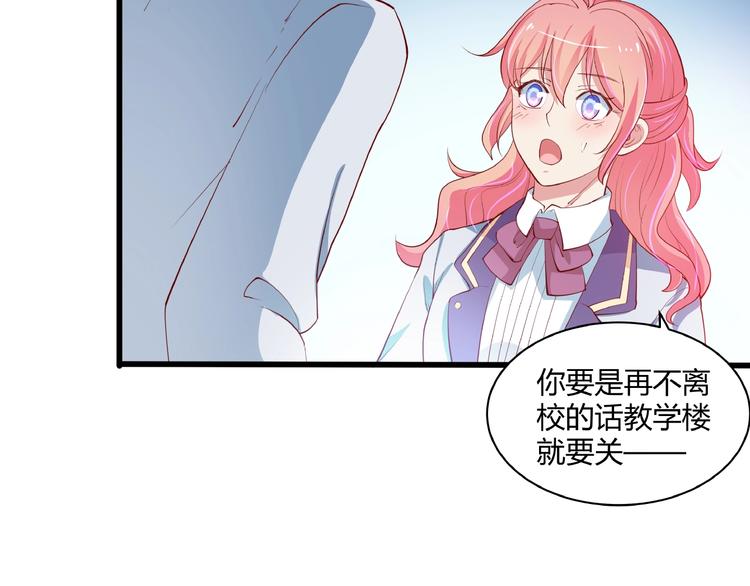 第28话 陪你看星空(1/3)-第29话