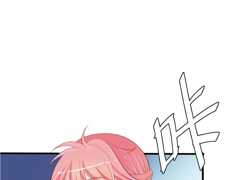 第28话 陪你看星空(1/3)-第29话