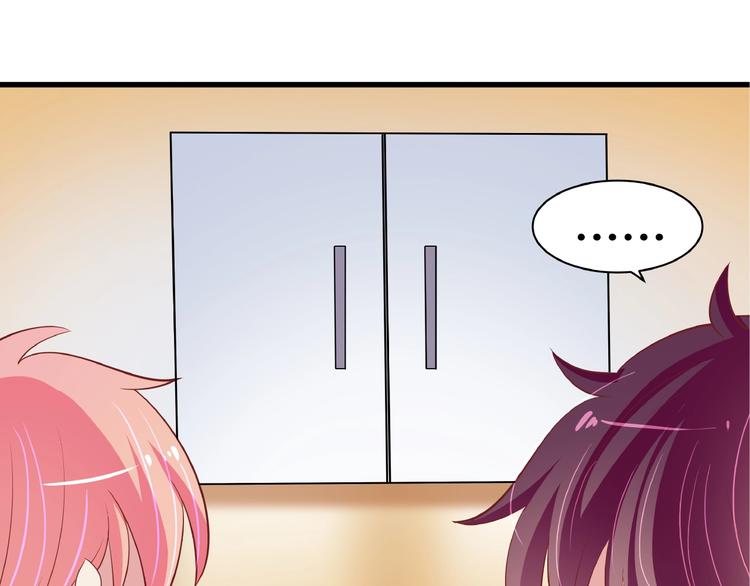 第28话 陪你看星空(1/3)-第29话