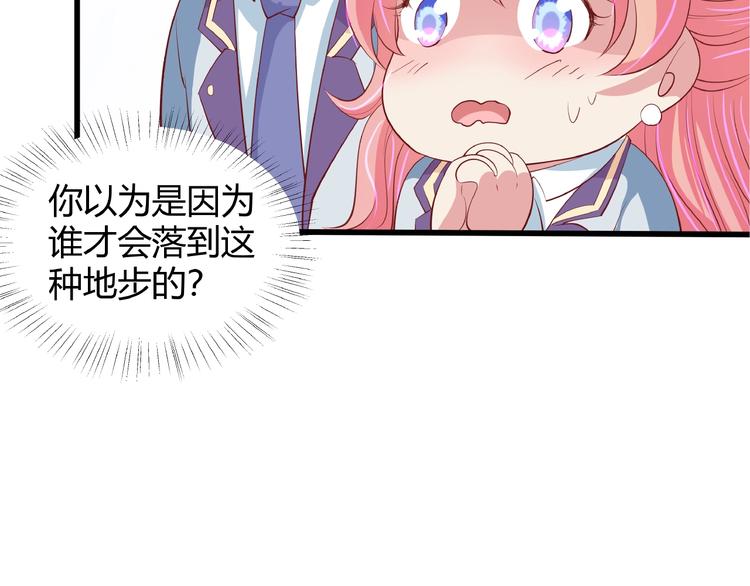 第28话 陪你看星空(1/3)-第29话