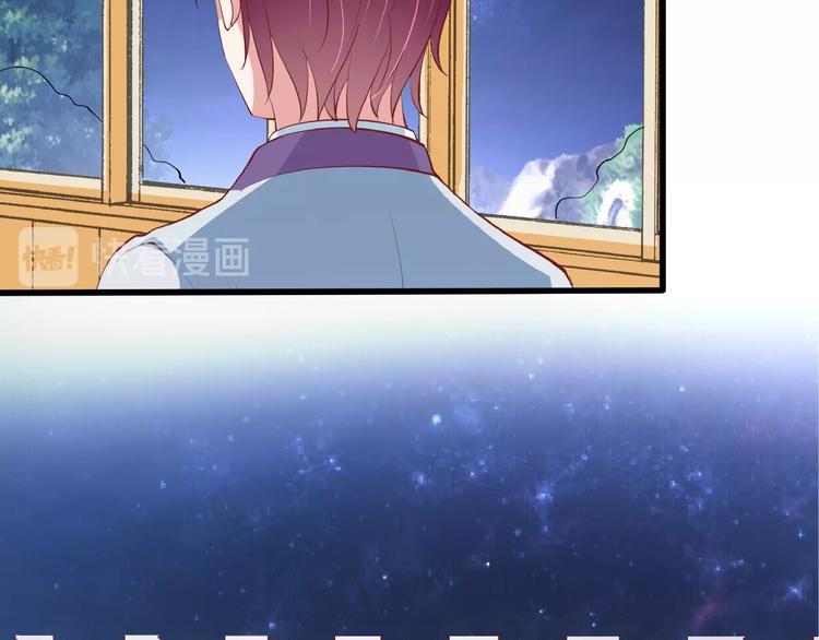 第28话 陪你看星空(1/3)-第29话