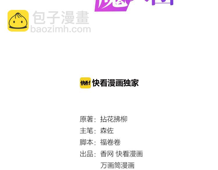 第28话 陪你看星空(1/3)-第29话