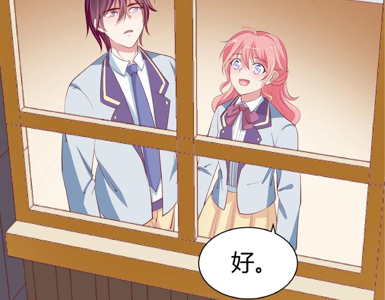 第28话 陪你看星空(1/3)-第29话