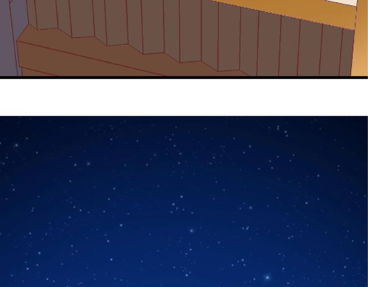 第28话 陪你看星空(1/3)-第29话