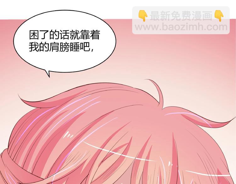 第28话 陪你看星空(1/3)-第29话