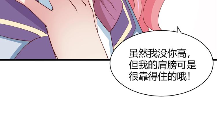 第28话 陪你看星空(1/3)-第29话