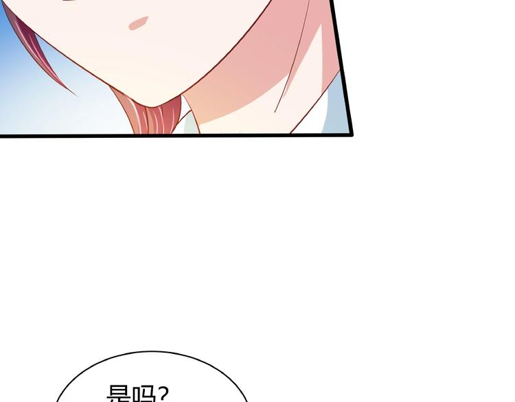 第28话 陪你看星空(1/3)-第29话