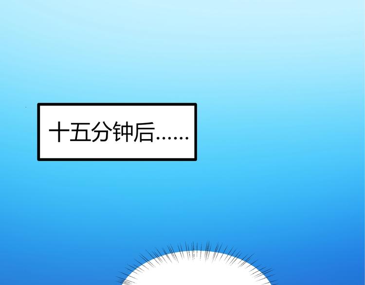 第28话 陪你看星空(1/3)-第29话