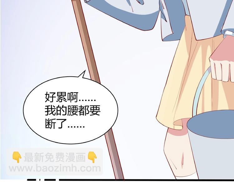 第28话 陪你看星空(1/3)-第29话