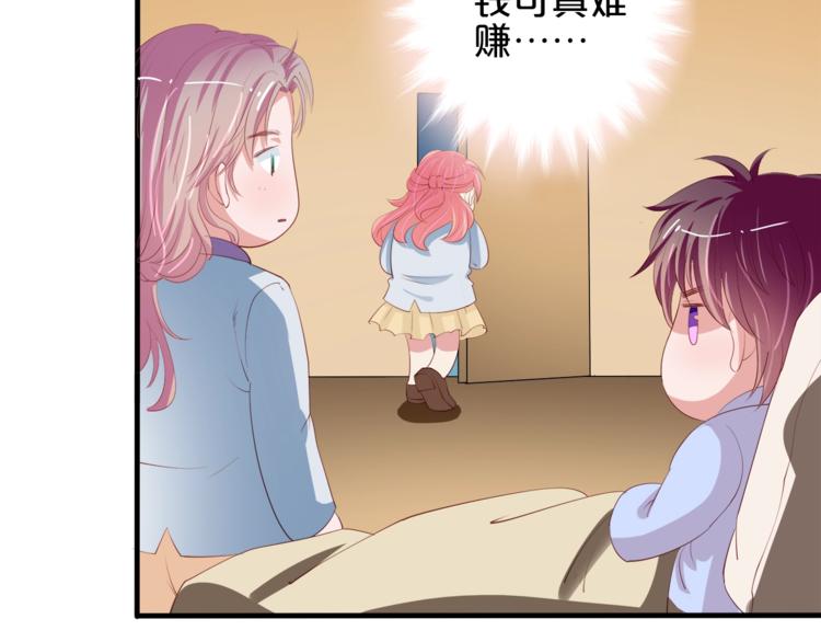 完结篇 经纪人上岗！(1/4)-第31话