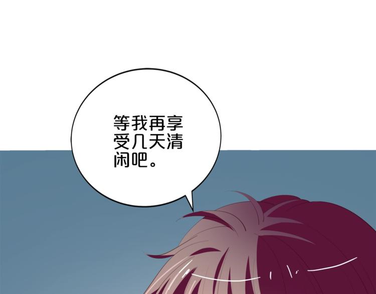 完结篇 经纪人上岗！(1/4)-第31话