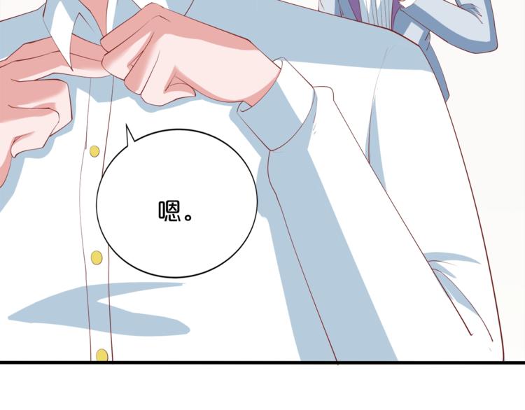 完结篇 经纪人上岗！(1/4)-第31话