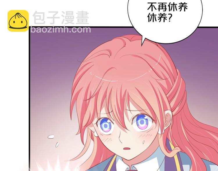 完结篇 经纪人上岗！(1/4)-第31话