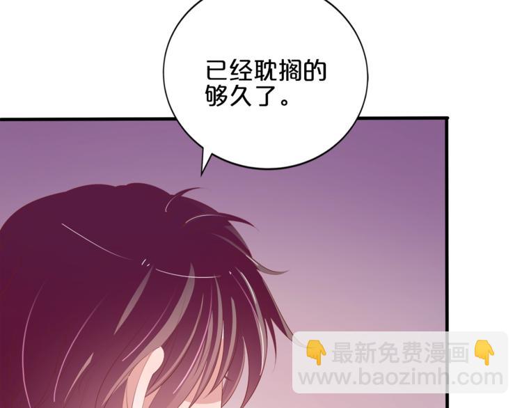 完结篇 经纪人上岗！(1/4)-第31话