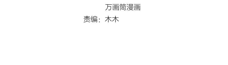 完结篇 经纪人上岗！(1/4)-第31话