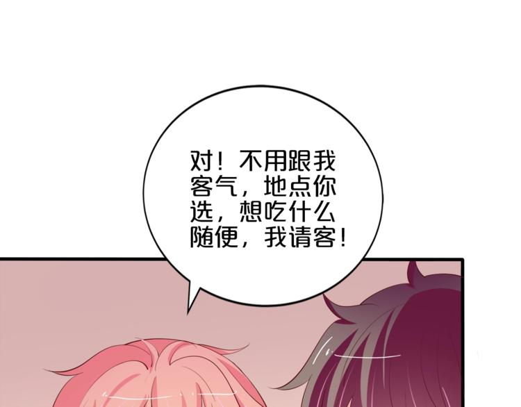 完结篇 经纪人上岗！(1/4)-第31话