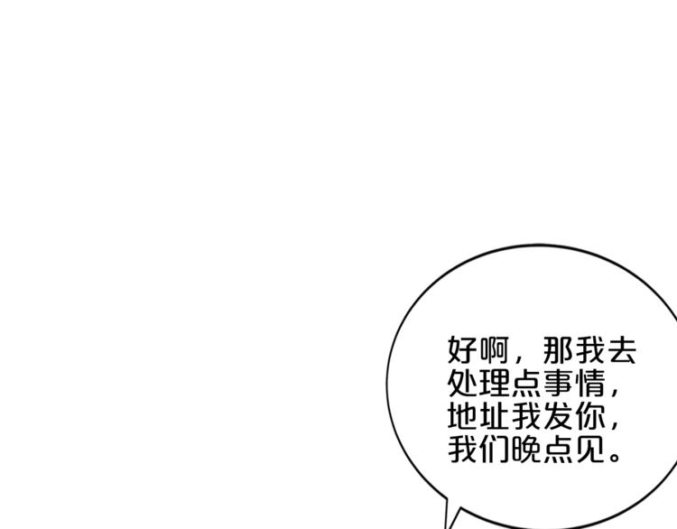 完结篇 经纪人上岗！(1/4)-第31话