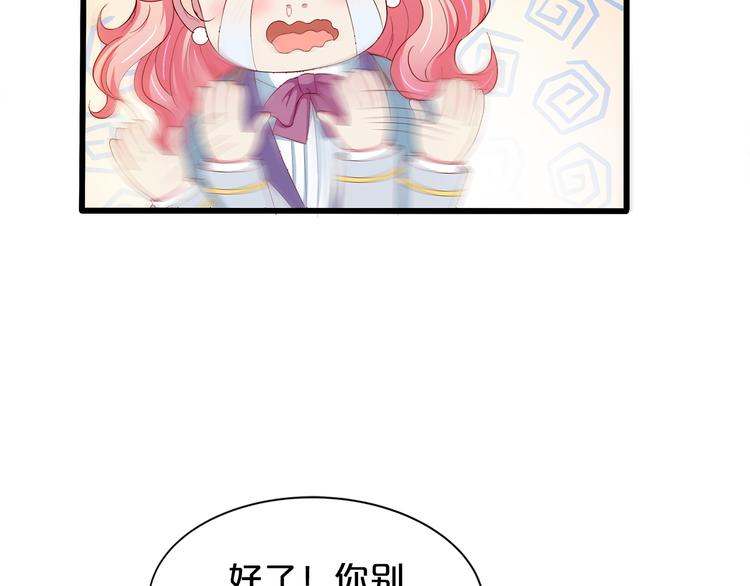 第4话 学校里的冲突(1/3)-第5话