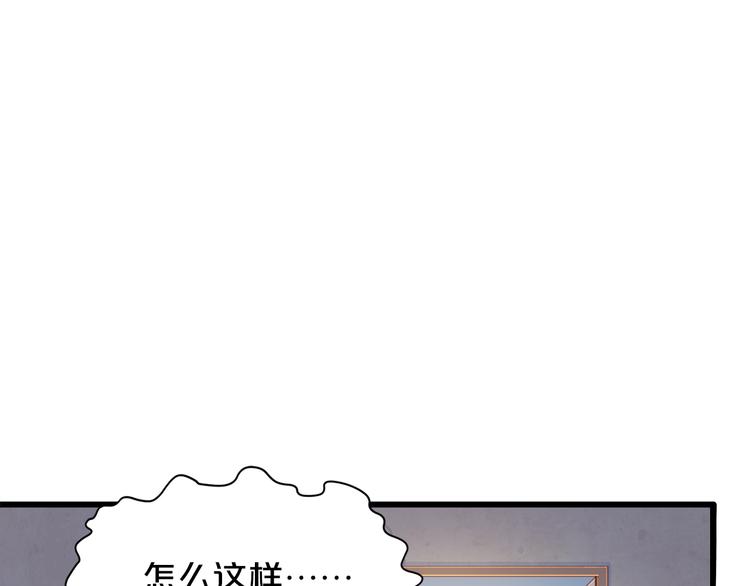 第4话 学校里的冲突(1/3)-第5话