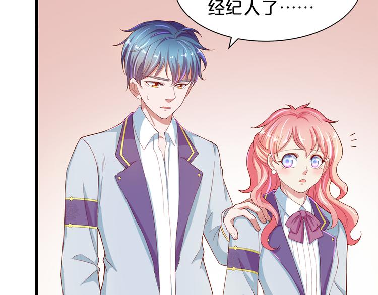 第4话 学校里的冲突(1/3)-第5话