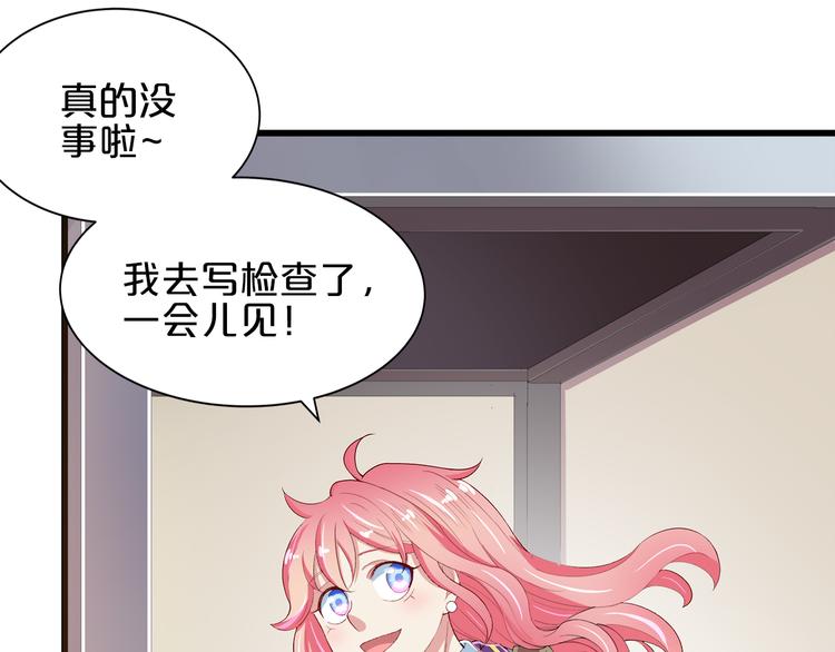 第4话 学校里的冲突(1/3)-第5话