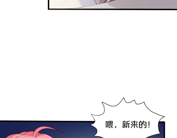 第4话 学校里的冲突(1/3)-第5话