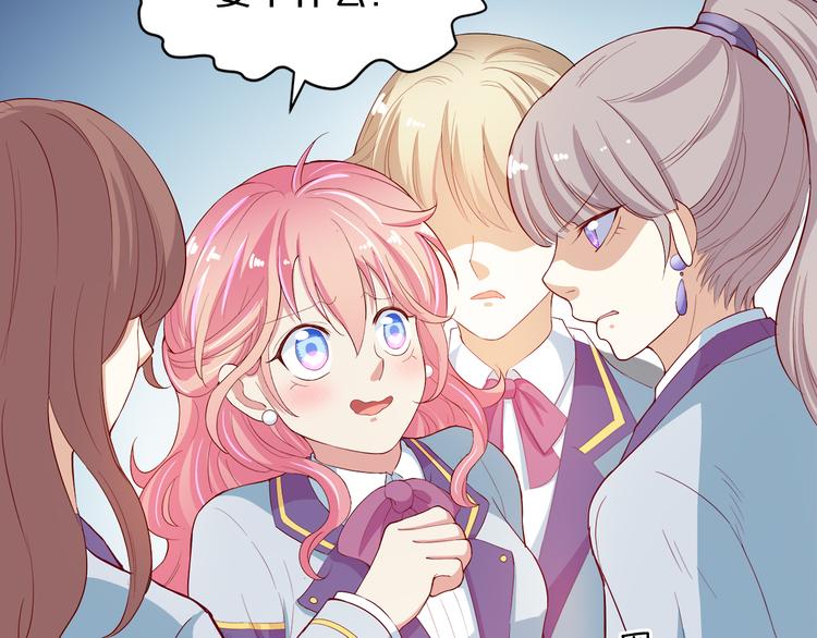 第4话 学校里的冲突(1/3)-第5话