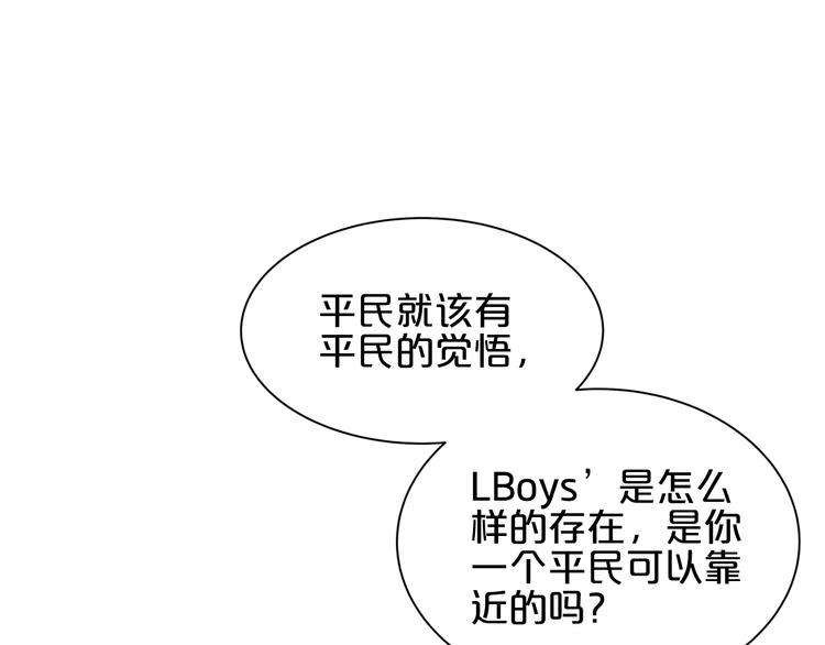 第4话 学校里的冲突(1/3)-第5话