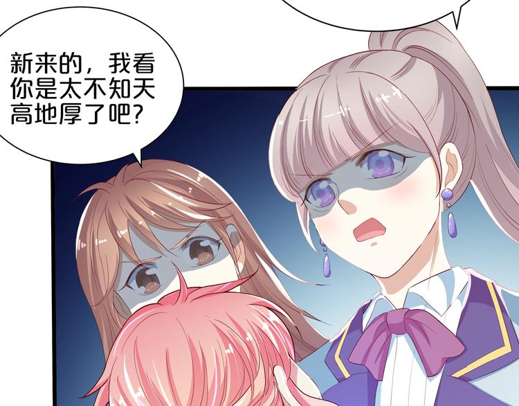 第4话 学校里的冲突(1/3)-第5话