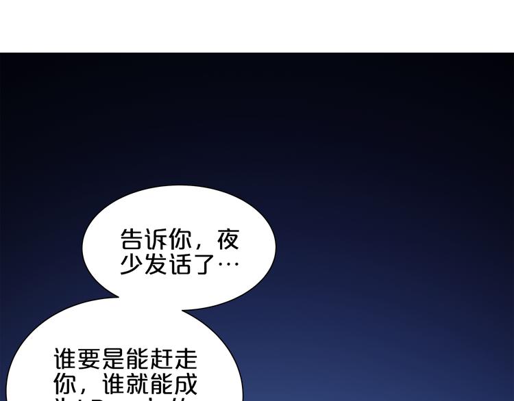 第4话 学校里的冲突(1/3)-第5话