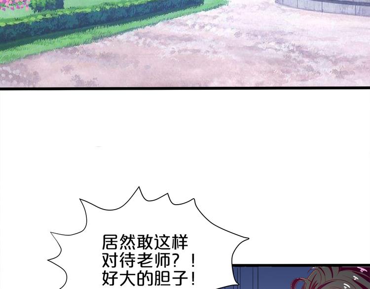 第4话 学校里的冲突(1/3)-第5话