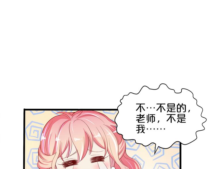 第4话 学校里的冲突(1/3)-第5话