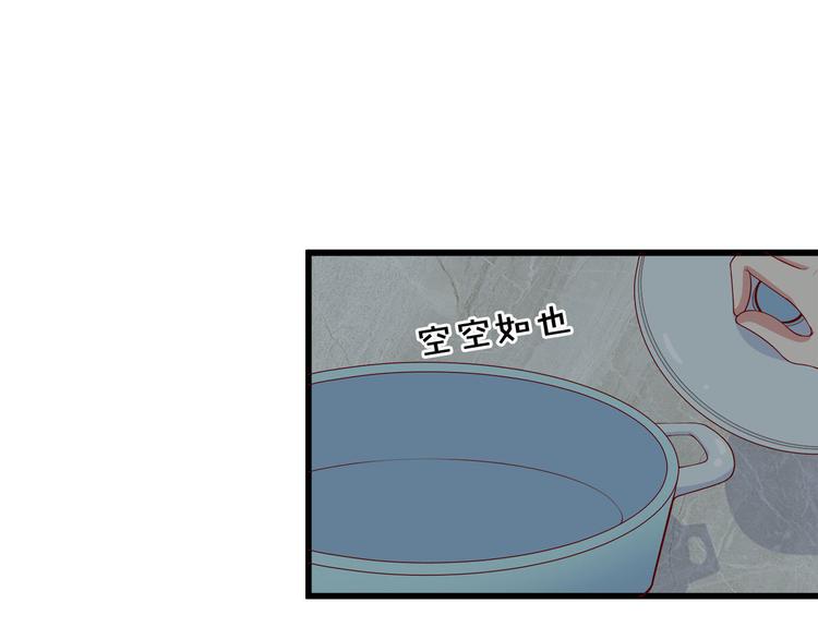 第6话 经纪人也是小当家！(1/3)-第7话