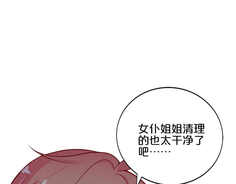 第6话 经纪人也是小当家！(1/3)-第7话