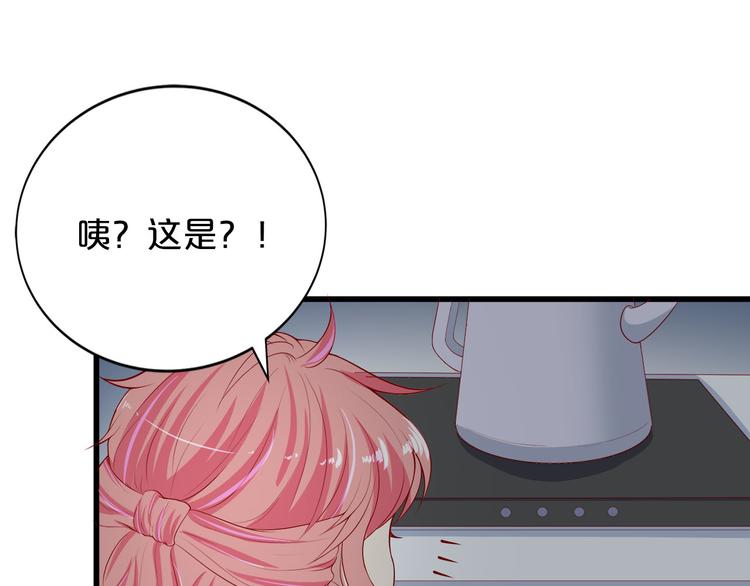 第6话 经纪人也是小当家！(1/3)-第7话