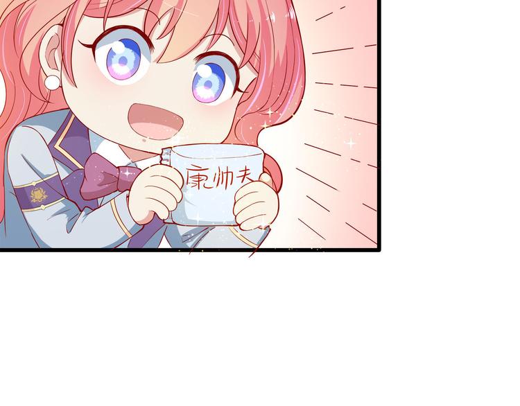 第6话 经纪人也是小当家！(1/3)-第7话