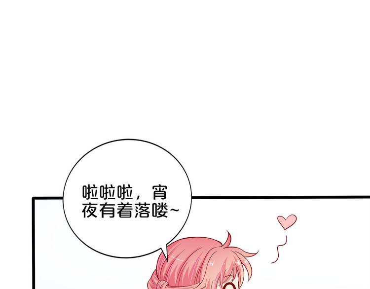 第6话 经纪人也是小当家！(1/3)-第7话