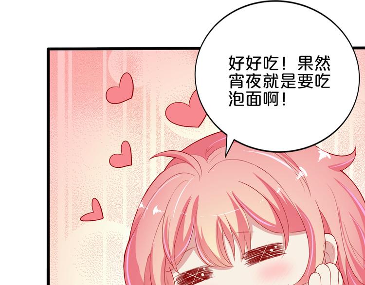 第6话 经纪人也是小当家！(1/3)-第7话