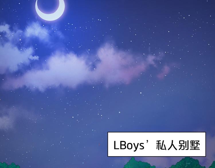 第6话 经纪人也是小当家！(1/3)-第7话