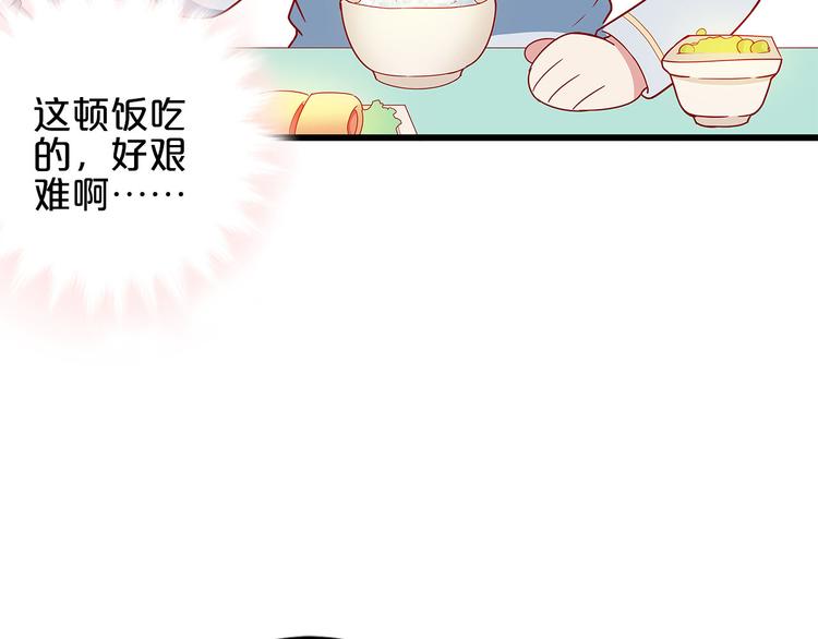 第8话 经纪人的第一份任务(1/4)-第9话