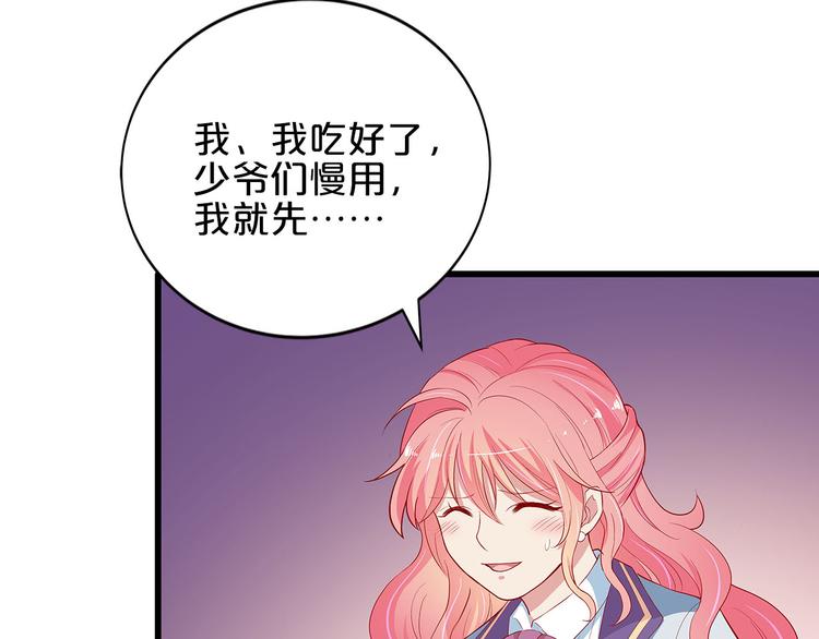 第8话 经纪人的第一份任务(1/4)-第9话